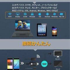 新品❤️hdmi ミラーキャスト ワイヤレス ミラーリング Anycastの画像