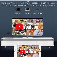 新品❤️hdmi ミラーキャスト ワイヤレス ミラーリング Anycastの画像