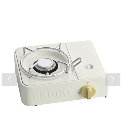 BRUNO カセットコンロミニ アイボリー