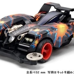 【新品】タミヤ ミニ四駆PROシリーズ No.29 トライダガーXX MSシャーシ 18629の画像