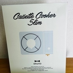 BRUNO カセットコンロスリム グリーンの画像