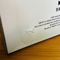 BRUNO カセットコンロスリム グリーンの画像