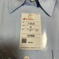 四日市南高校 制服の画像