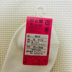 セーラームーン　靴下　ソックスの画像