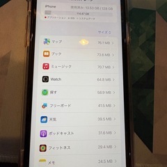 iPhone XR 128gbの画像
