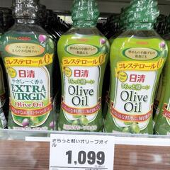 近日処分🫒Olive  Oil🫒