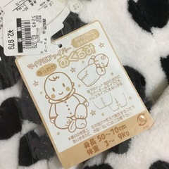 　　おくるみ　　2の画像