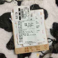 　　おくるみ　　2の画像