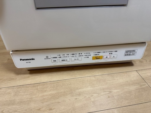 パナソニック Panasonic 食器洗い乾燥機 NP-TR9-W