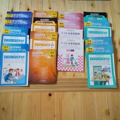 ベスナビ　中学3年間　問題集