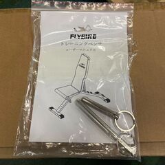 TA0191　FRYBIRD マルチダンベルベンチ