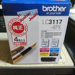 ブラザーLC3117 −パックのインク、未使用。