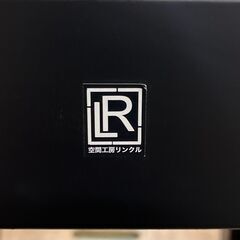 TA0214　空間工房リンクル 高座椅子