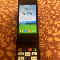 SoftBank 携帯