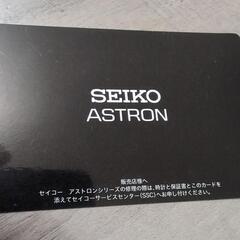 SEIKO ASTRONの画像