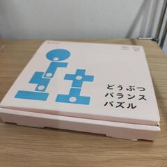 こどもちゃれんじ　バランスパズル