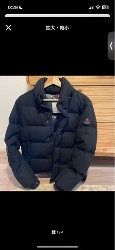 モンクレール エベレスト ウールダウン