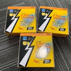 切断砥石 トカゲ  未使用　４０枚の画像