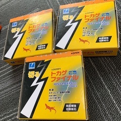 切断砥石 トカゲ  未使用　４０枚の画像