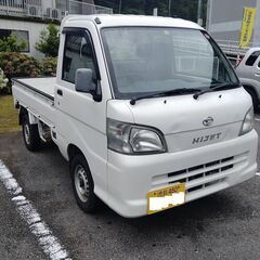 【再々値下げ】2003年式 ダイハツ ハイゼット トラック 4W...