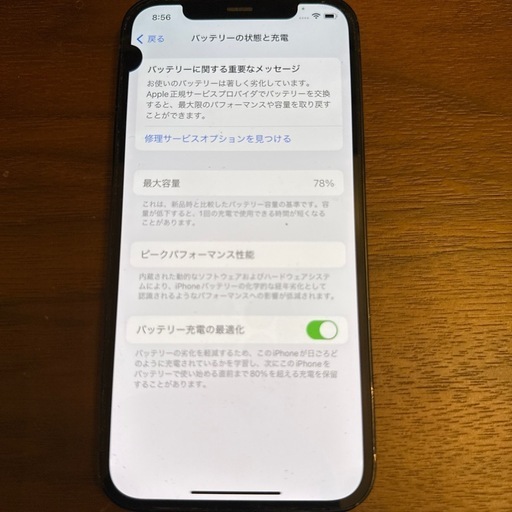 iPhone12 Pro