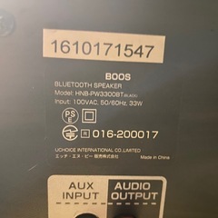 BOOS スピーカーの画像
