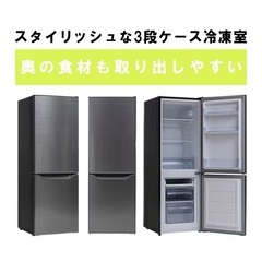 新生活　ALL家具家電セット売り！