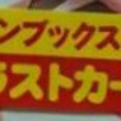 幻惑 GEN-WAKU ここのき奈緒 コアマガジン メロンブック...