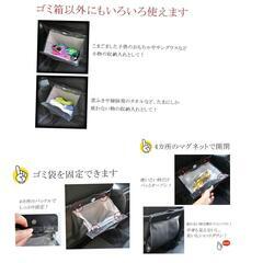 車用ゴミ箱・収納　吊り下げ式ゴミ箱・グローブボックス  黒の画像