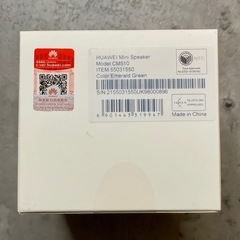 【未開封】HUAWEI Mini Speaker Bluetoothの画像