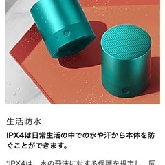 【未開封】HUAWEI Mini Speaker Bluetoothの画像