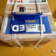 ティファールケトルの画像