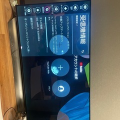 LG　4K有機ELテレビ　OLED55C8PJA　55インチ　2...