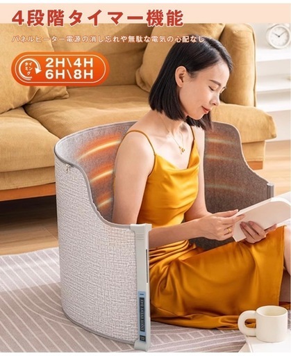 新品パネルヒーター デスク下 足元パネルヒーター 省エネ 45~70℃調節可能