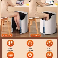 新品パネルヒーター デスク下 足元パネルヒーター 省エネ 45~70℃調節可能の画像