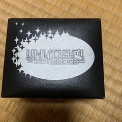 リトルバスターズ！ エクスタシー 懐中時計「能美クドリャフカ」 (キャラクターグッズ)の画像