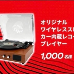 コカコーラ レコード 非売品の画像