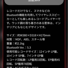 コカコーラ レコード 非売品の画像