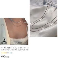 2連ネックレス（新品）お取り引き予定者様有りの画像