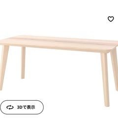 IKEA テーブル