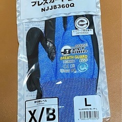 節操手袋　Lサイズの画像
