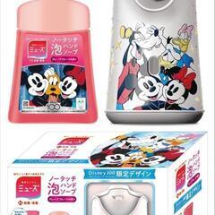 【新品未開封】ミューズ　ディズニー１００周年　ノータッチ泡ハンド...