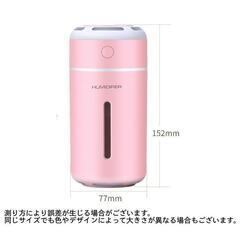 新品未使用★加湿器 USB接続 小型卓上 コンパクト の画像
