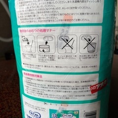 大人用おむつ