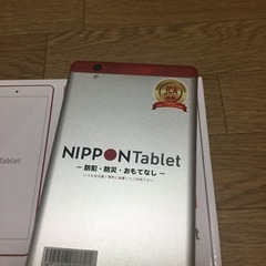 日本タブレット新品の画像