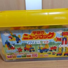 学研　ニューブロック　バリューセット