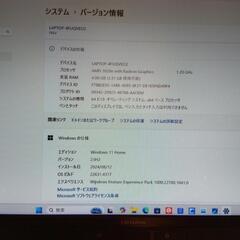 富士通　LIFEBOOK　メモリー4GB SSD234GB 法人パソコンオリジナルカスタマイズできる😸　Wi-Fi6規格まで対応　、windows 11 Homeの画像