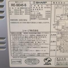 オーブンレンジの画像