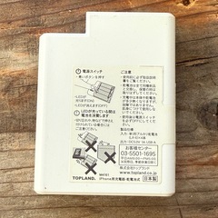 モバイルバッテリー（電池式）の画像