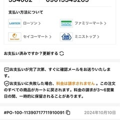 充電式インパクトレンチ